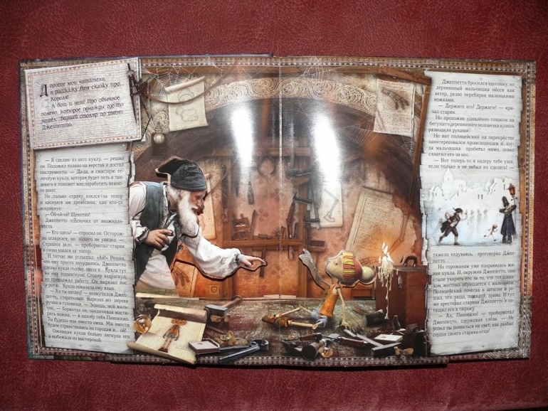 Картонные и музыкальные книги по МЕГА МЕГА МЕГА СКИДКАМ!!!