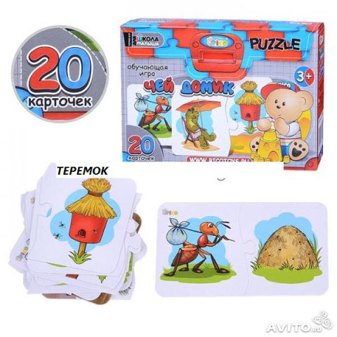 ШОК цена на настольные игры РИКО!!! Все по 57р.