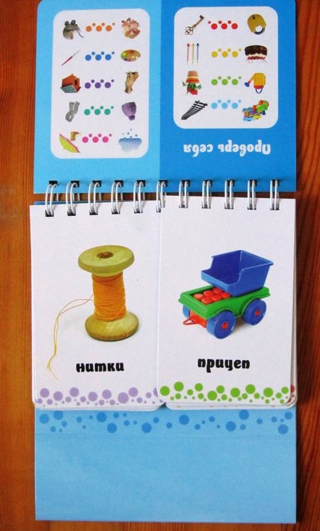 Азбукварик радует скидками!)))