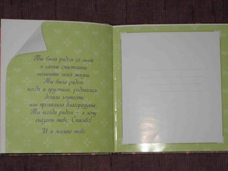 Потрясающие КНИЖКИ-ОТКРЫТКИ для самых близких и родных людей