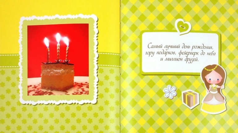 Потрясающие КНИЖКИ-ОТКРЫТКИ для самых близких и родных людей