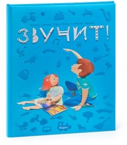 Read.ru