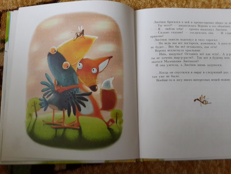 Библиотечное