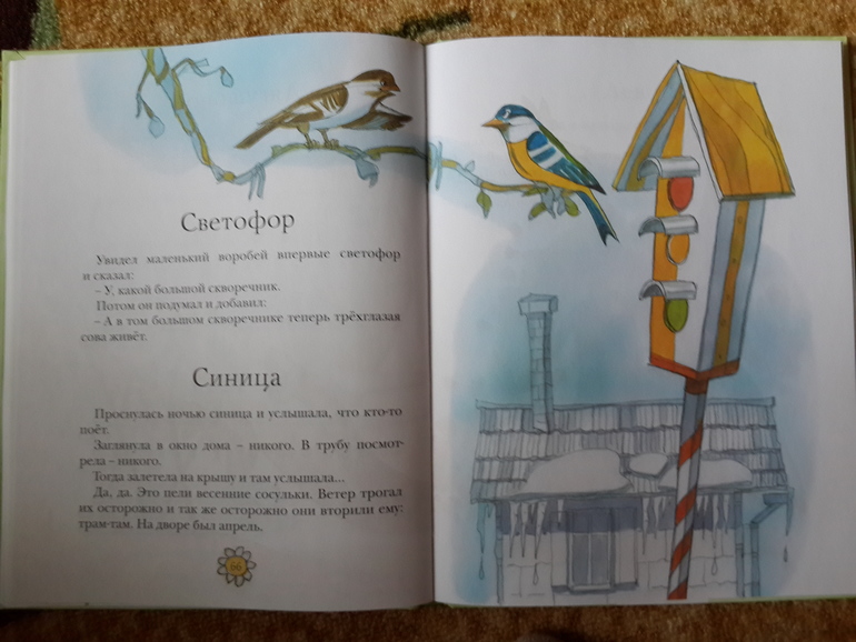 Библиотечное