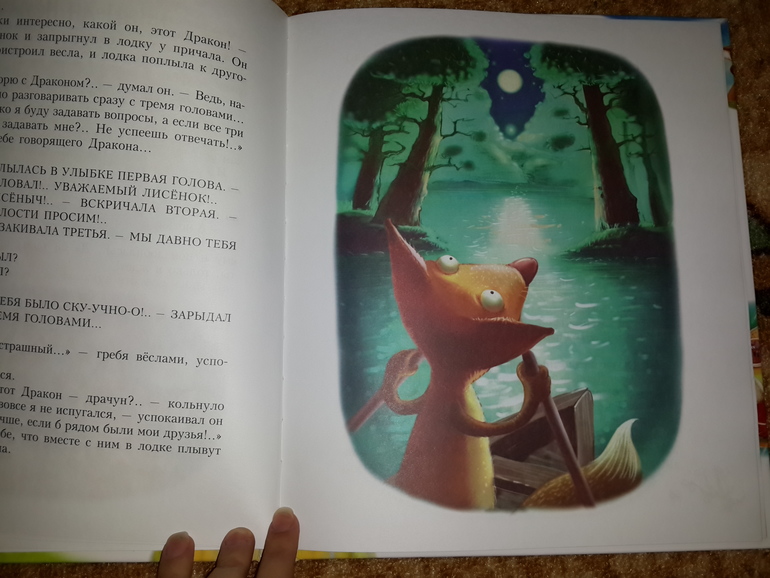 Библиотечное