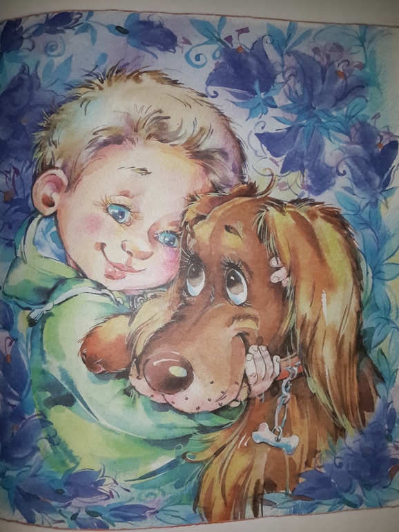 Библиотечное