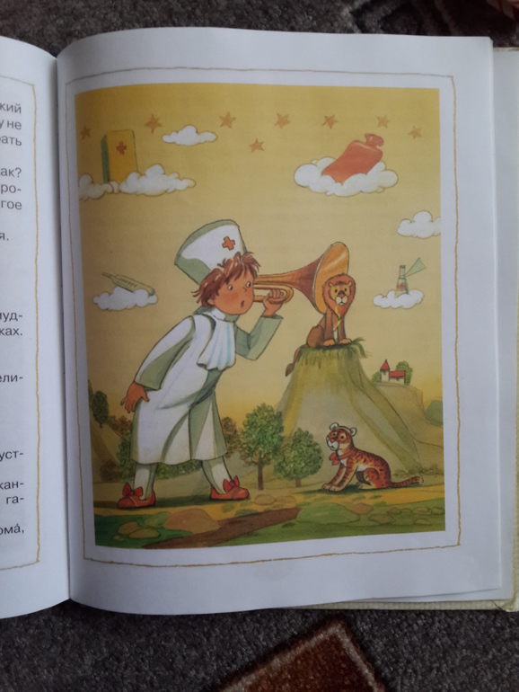 Библиотечное 2