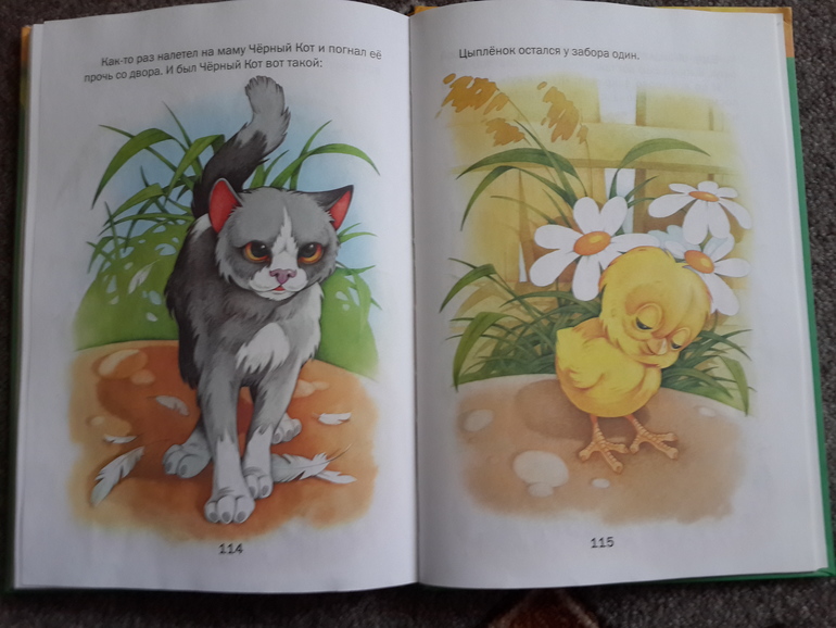 Библиотечное 2