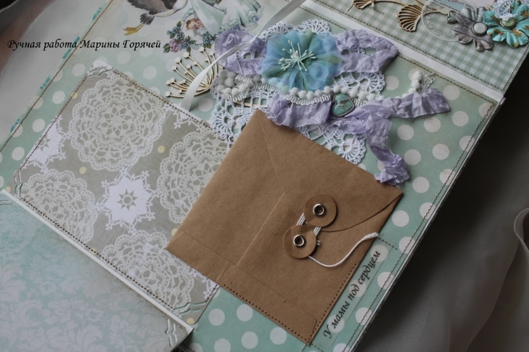 Альбом для Матюши