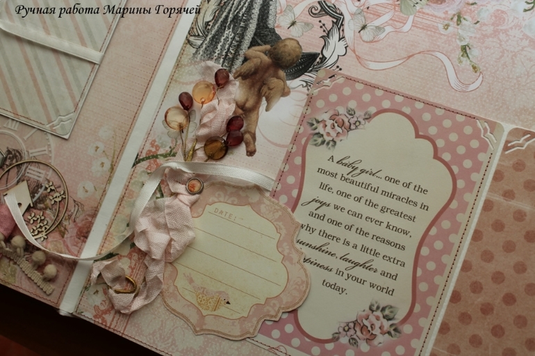 Нежный альбом для малышки Елизаветы