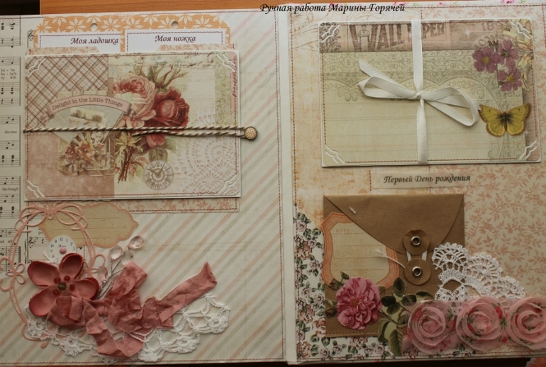 Нежный альбом для малышки Елизаветы