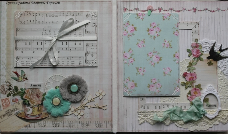 Альбом для девочки - роскошь в деталях!