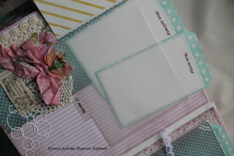 Альбом для девочки - роскошь в деталях!