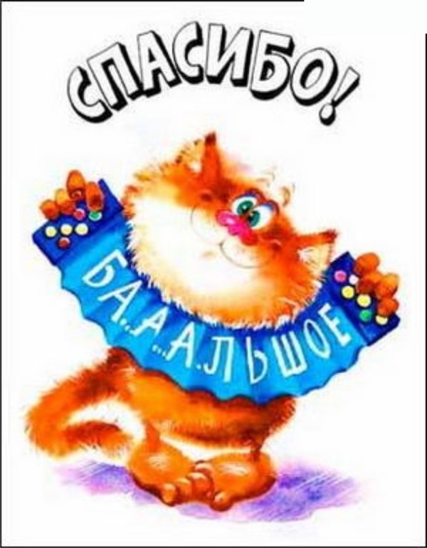 Чего сейчас покажу))))