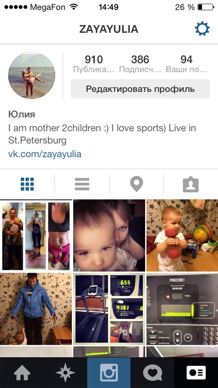 Снова засоряю ленту фоткой)))