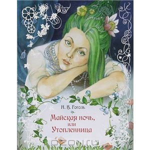 Книжное-спасибное :)