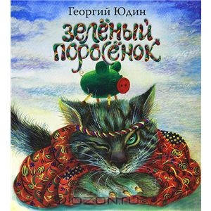 Книжное-спасибное :)