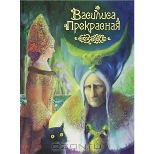 Книжное-спасибное :)