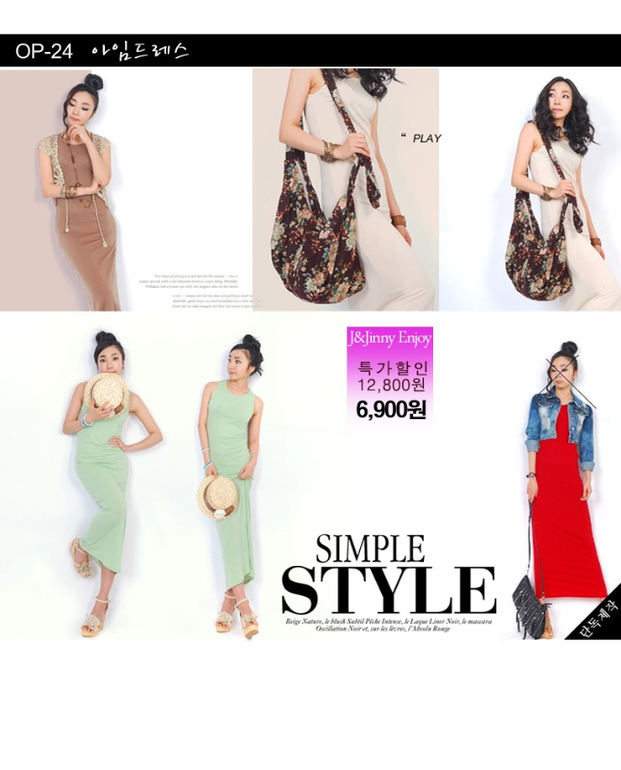 Сарафаны и платья из Кореи!