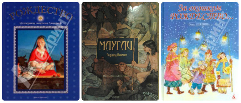 Книжные покупки по месяцам.
