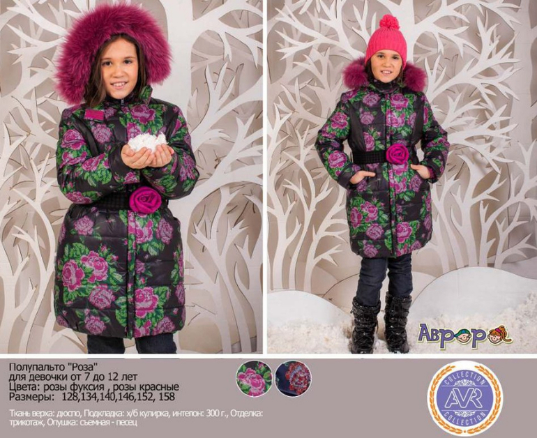 @вр0ра - зима 2015. ПРЕДЗАКАЗ. Стоп 12.04 в 20-00