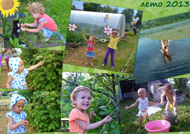 1,5 года с погодками. ФОТООТЧЁТ. Вспомним, как всё было...