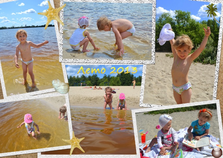 1,5 года с погодками. ФОТООТЧЁТ. Вспомним, как всё было...