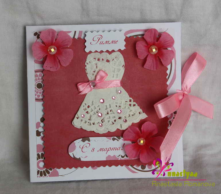 Мой hand-made открыток!