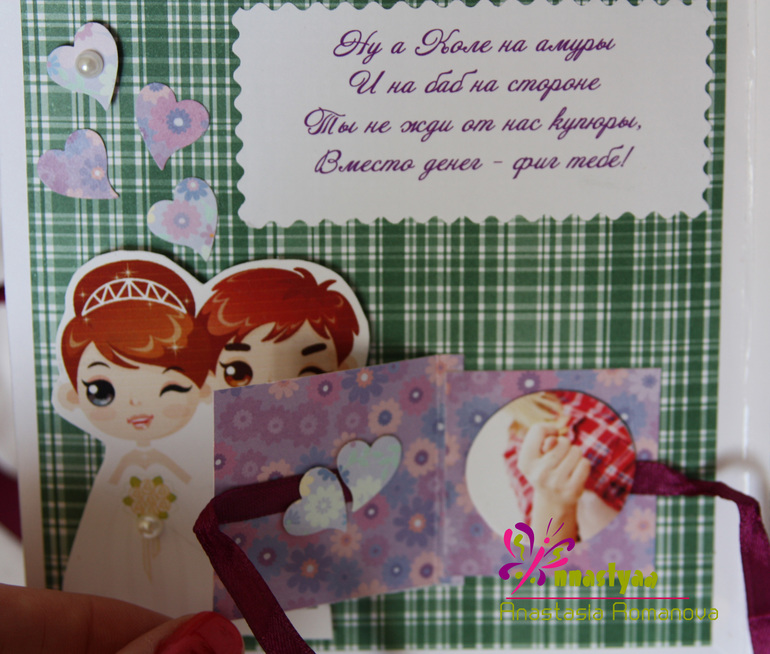 Мой hand-made открыток!