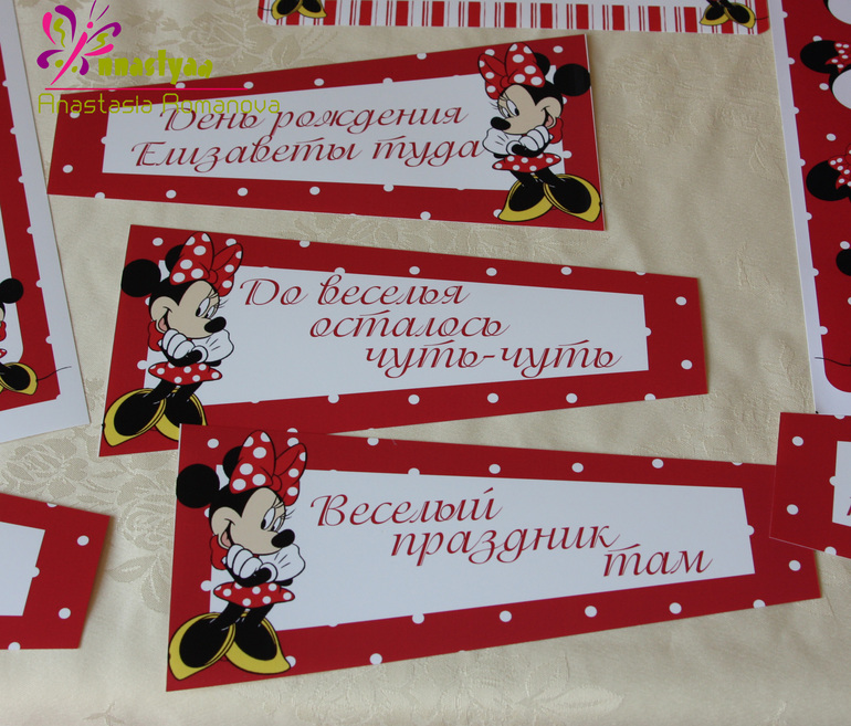 Декор дней рождений!