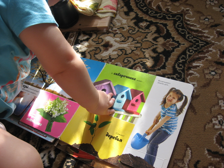 ТН Времена Года.  День2 Весна.