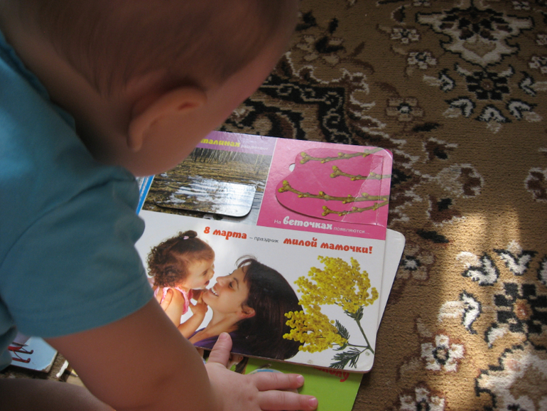 ТН Времена Года.  День2 Весна.