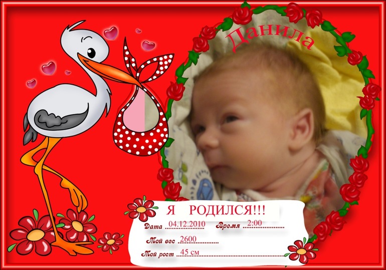 Нам сегодня 3 годика...йехууууууууу))))