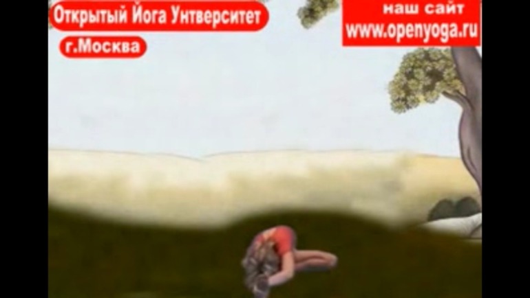 Йога... (список асан)