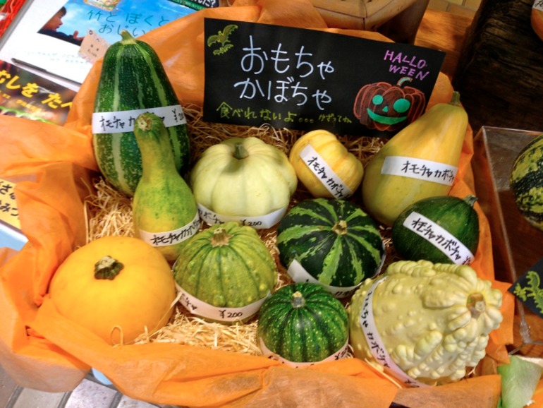 Happy Halloween!