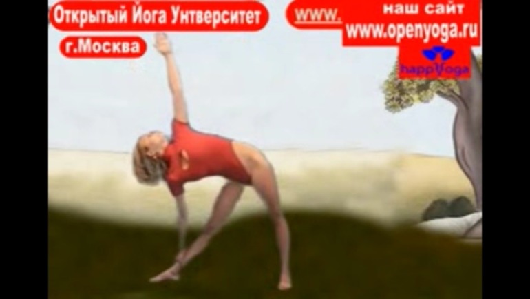 Йога... (список асан)