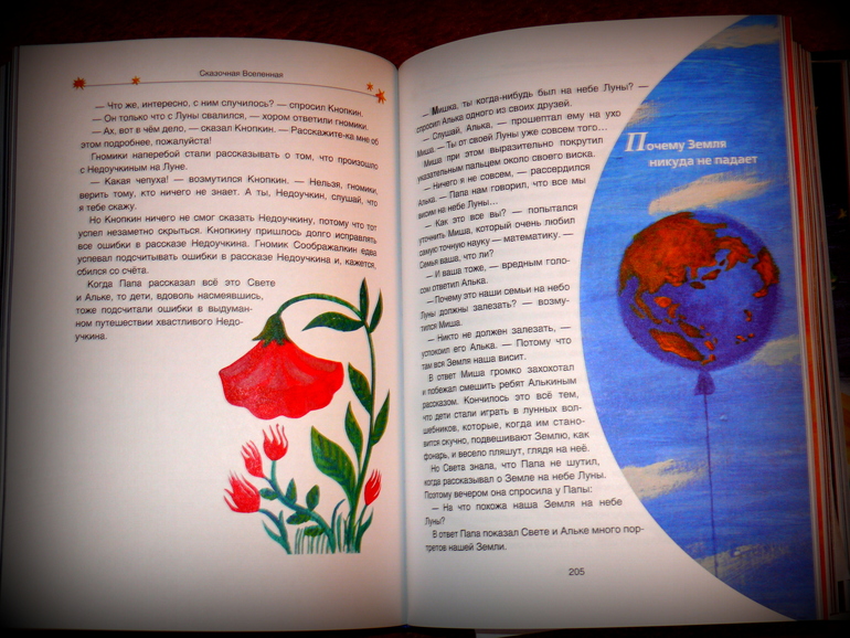 чем мы занимаемся