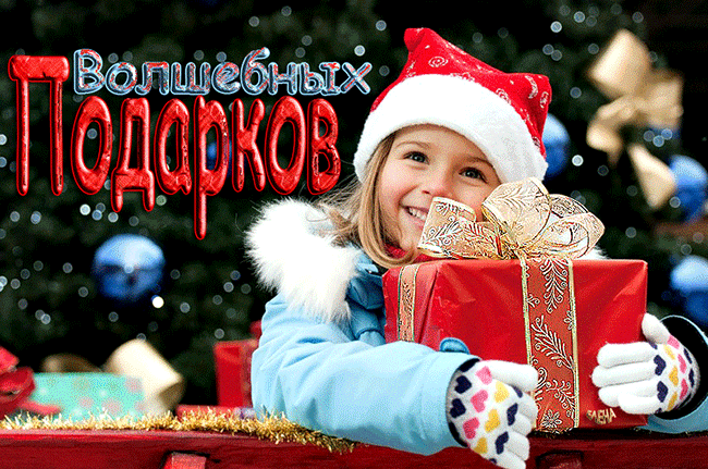 Обмен наш сдвинулся