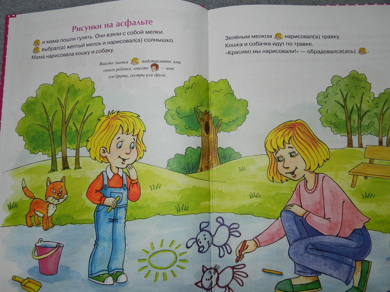 Из Лабиринта!