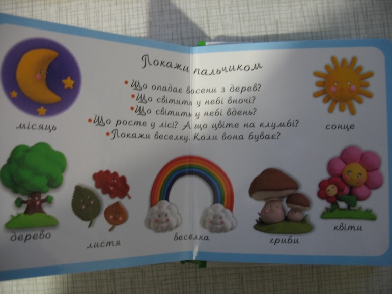 наши первые книжечки