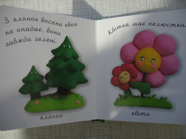 наши первые книжечки