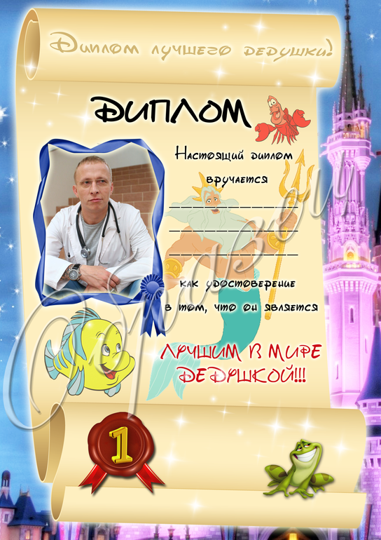 Хвалюсь! Впервые делала на заказ, не судите строго :)