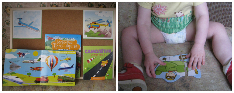 Наш отчет по ТН Транспорт, с посещением музея.