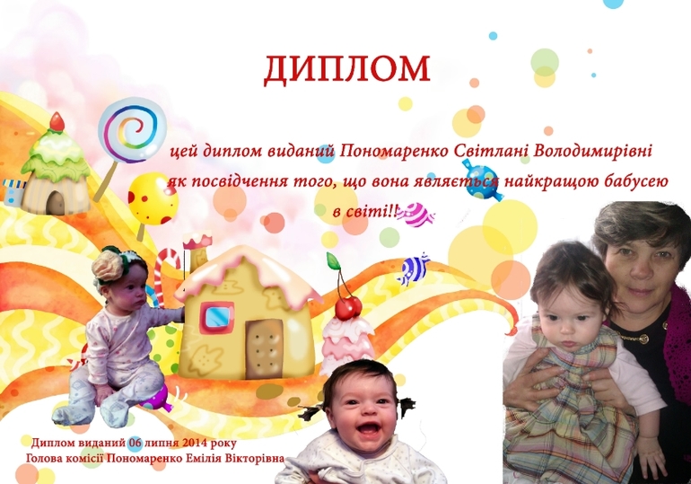 Как я готовлюсь к годовасию своей Милашки