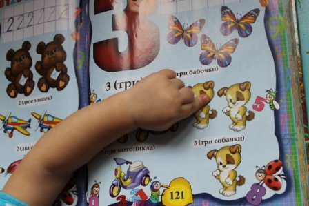 ПОЛЕЗНЫЕ СОВЕТЫ: КАК НАУЧИТЬ РЕБЕНКА СЧИТАТЬ