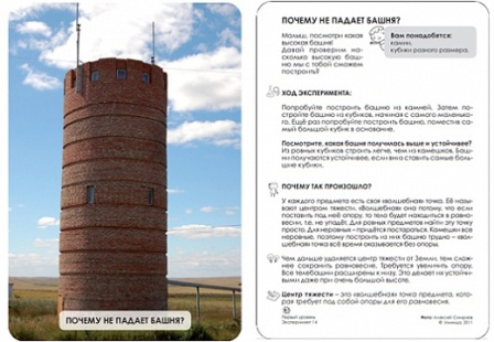 Идеи для подарков на два годика...