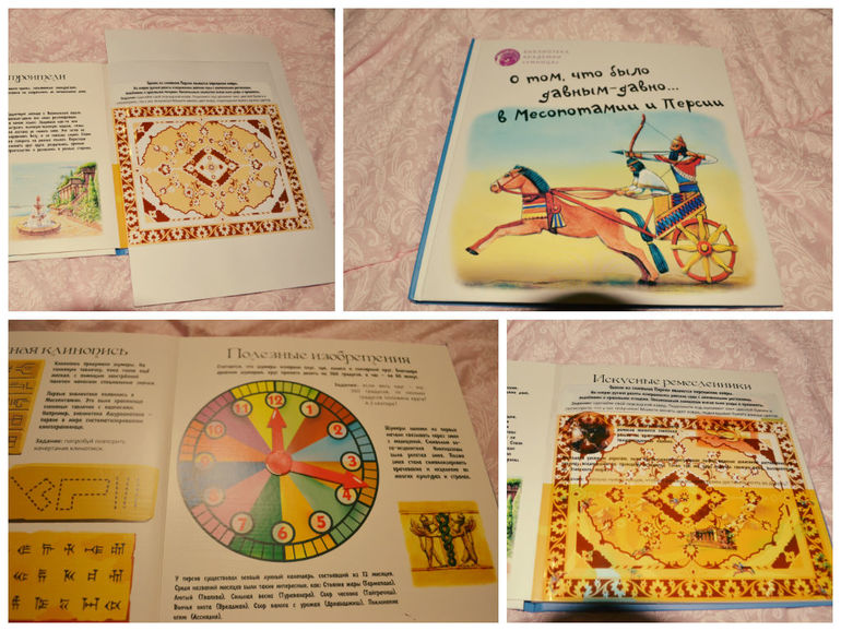 Отзыв на Библиотеку Умницы