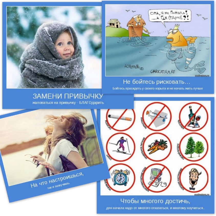 Взлёт 72/День 11 и 12