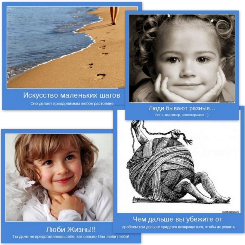 Взлёт 72/День 11 и 12