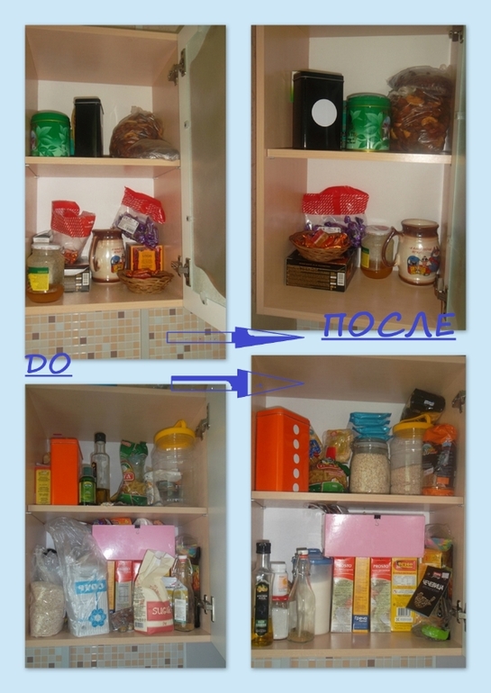 Взлёт 72/День 9